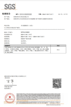 RoHS 合规报告